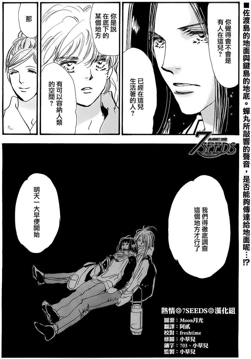 第 76 页