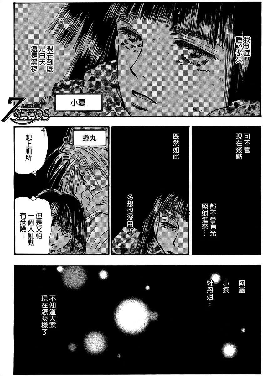 第 78 页