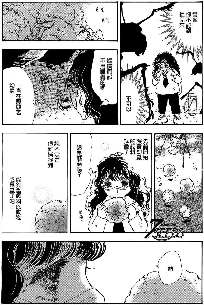 第 80 页
