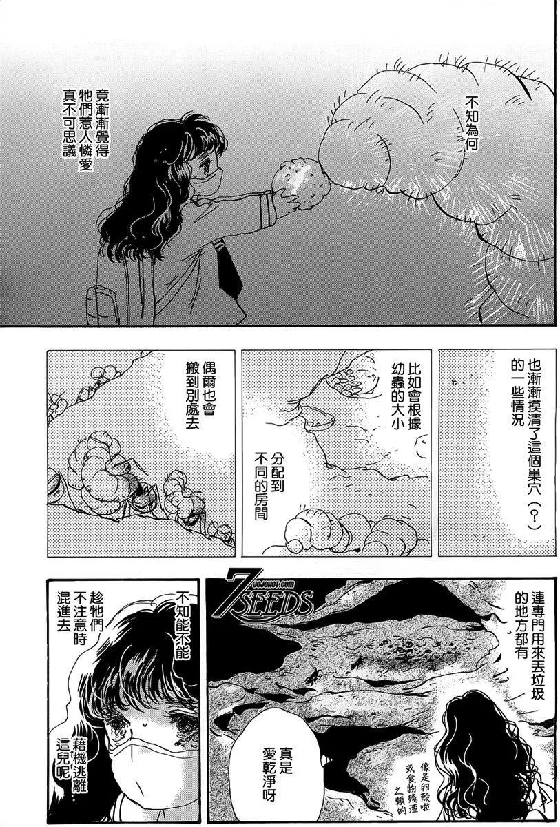 第 81 页