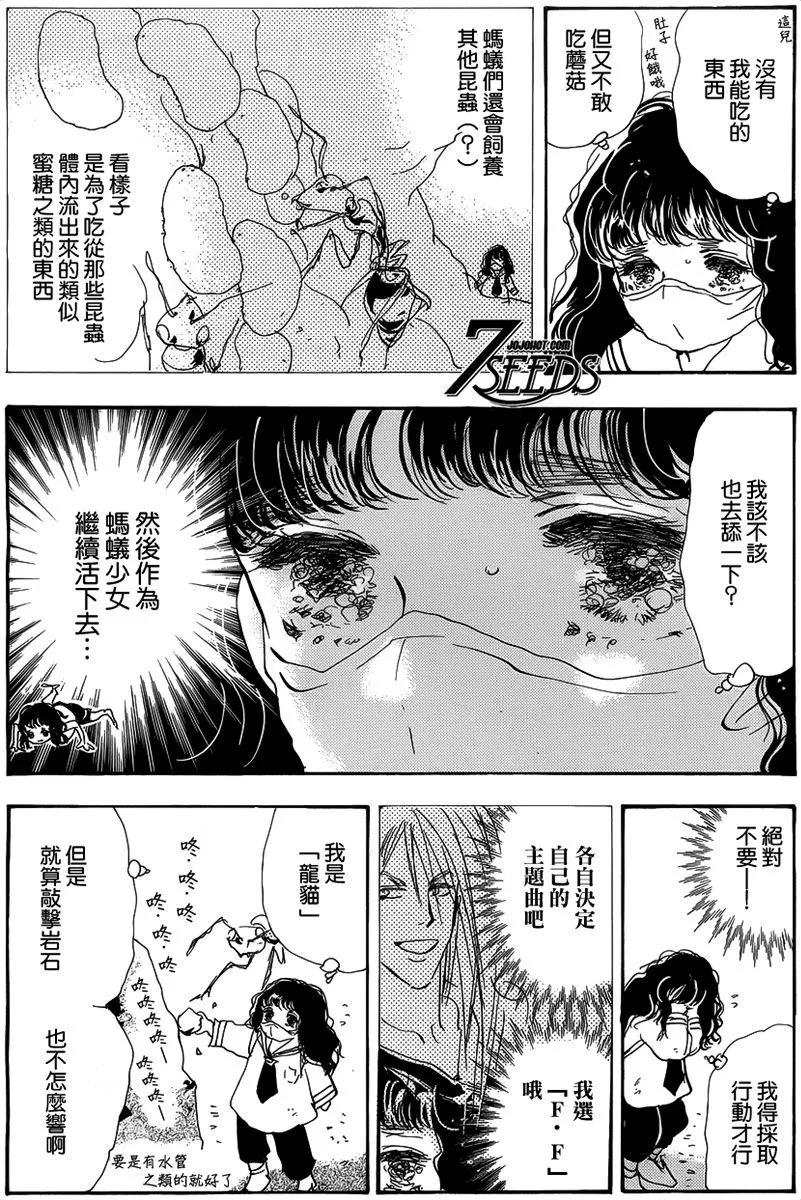 第 82 页