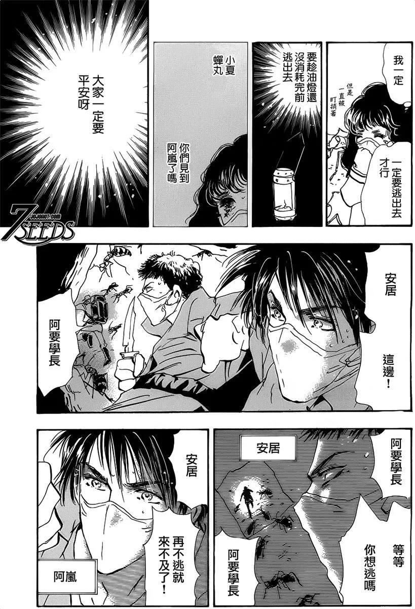 第 83 页