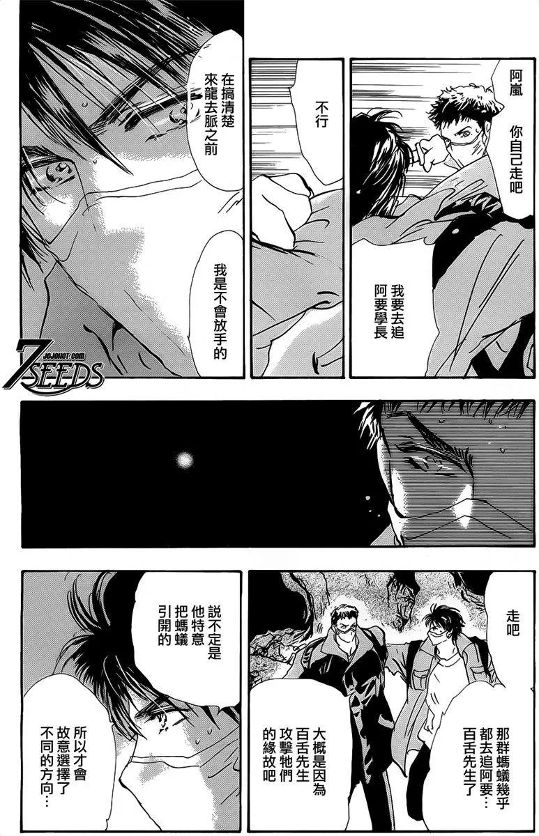第 84 页