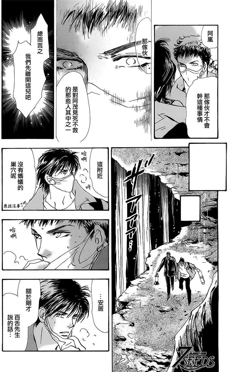 第 85 页