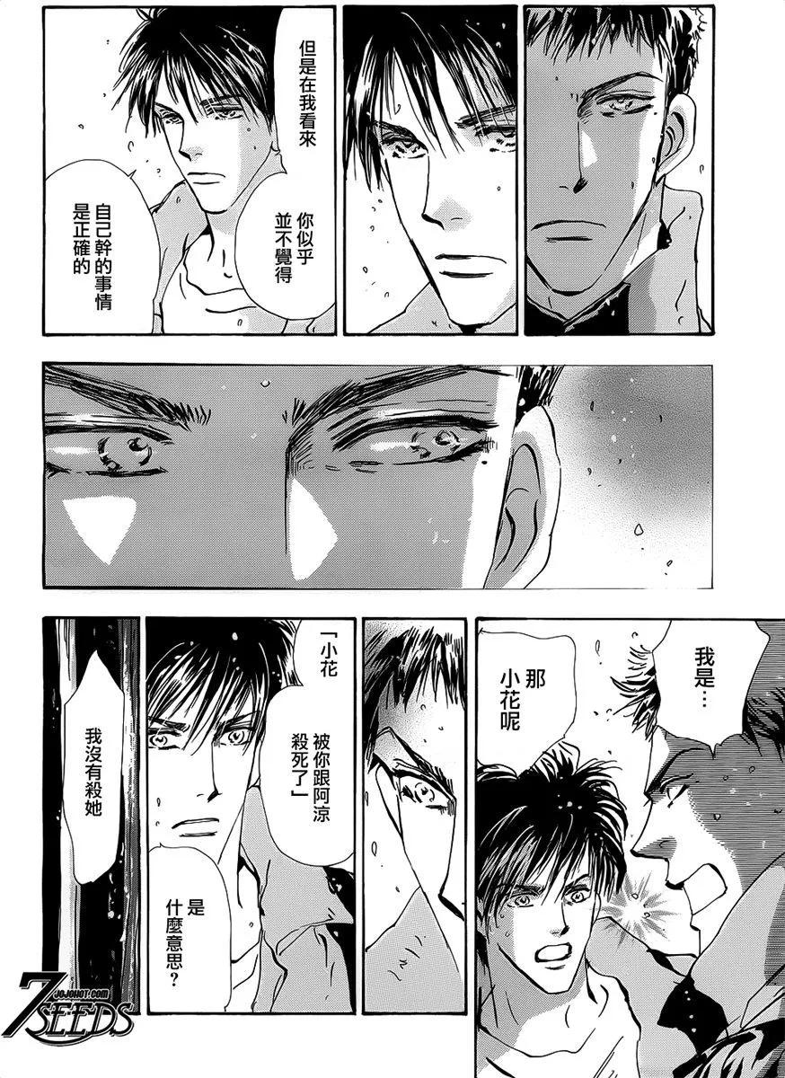 第 88 页