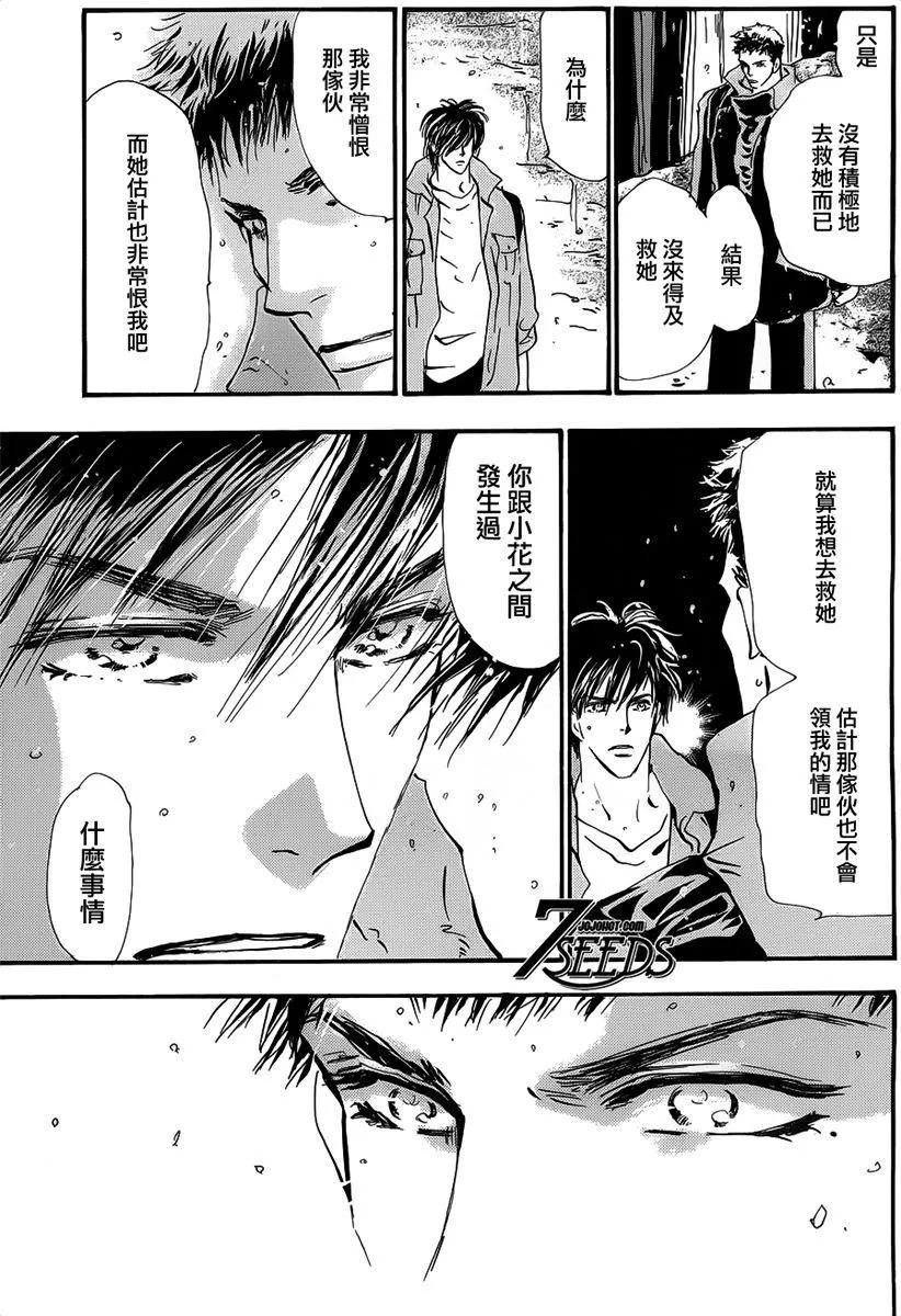 第 89 页