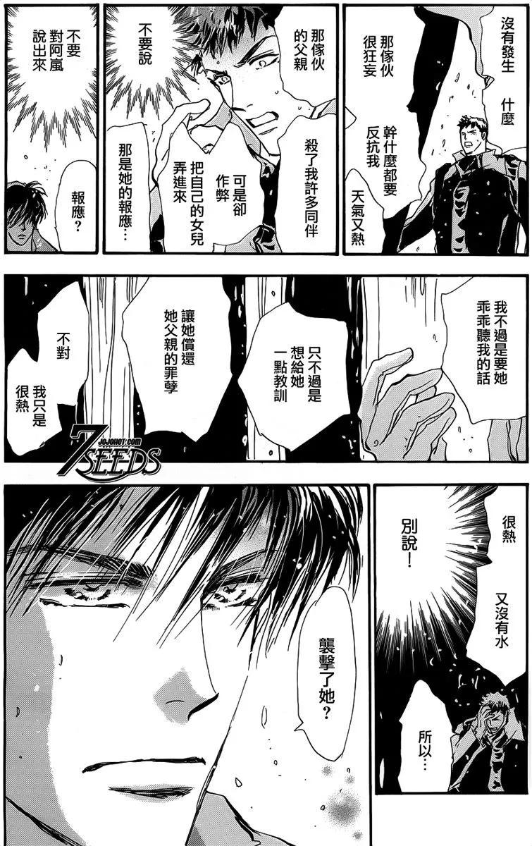 第 90 页