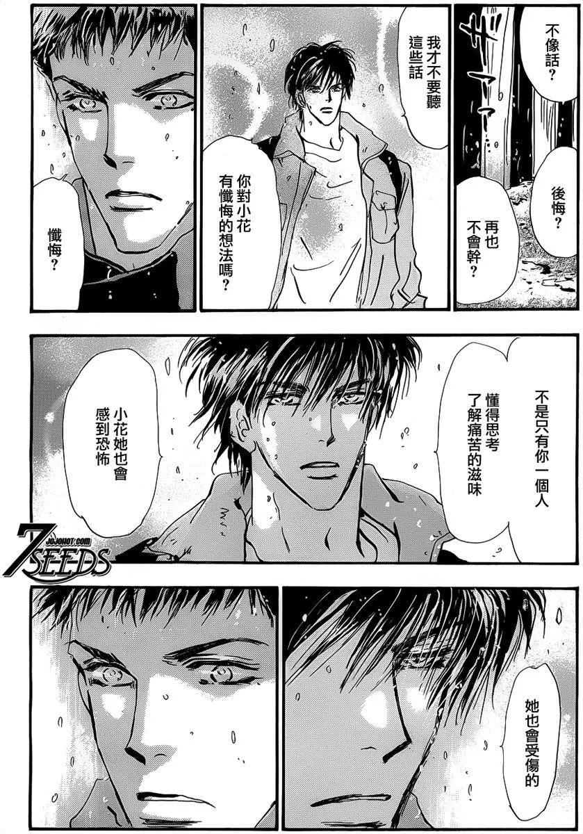 第 92 页