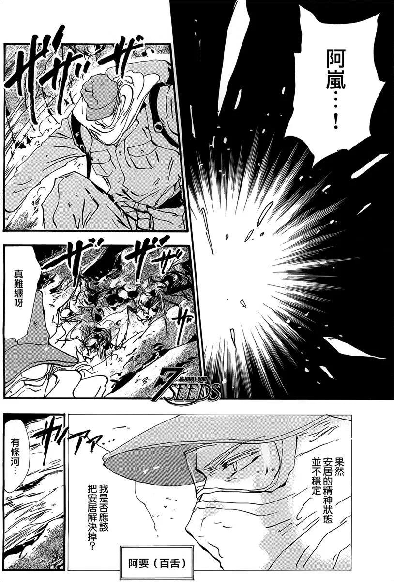 第 94 页