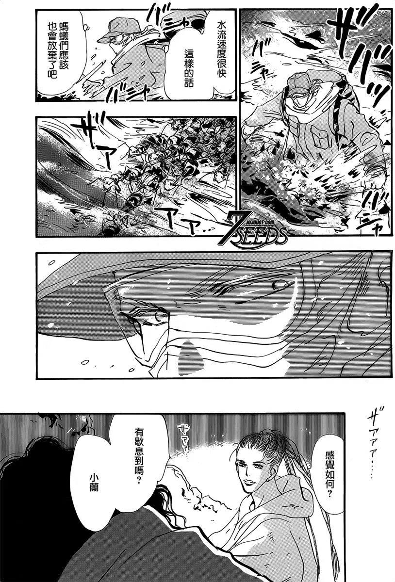 第 95 页