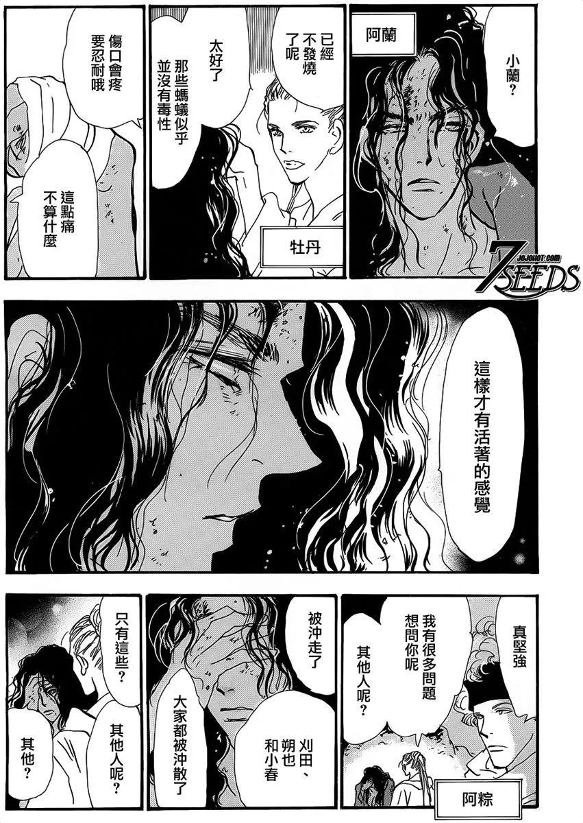 第 96 页