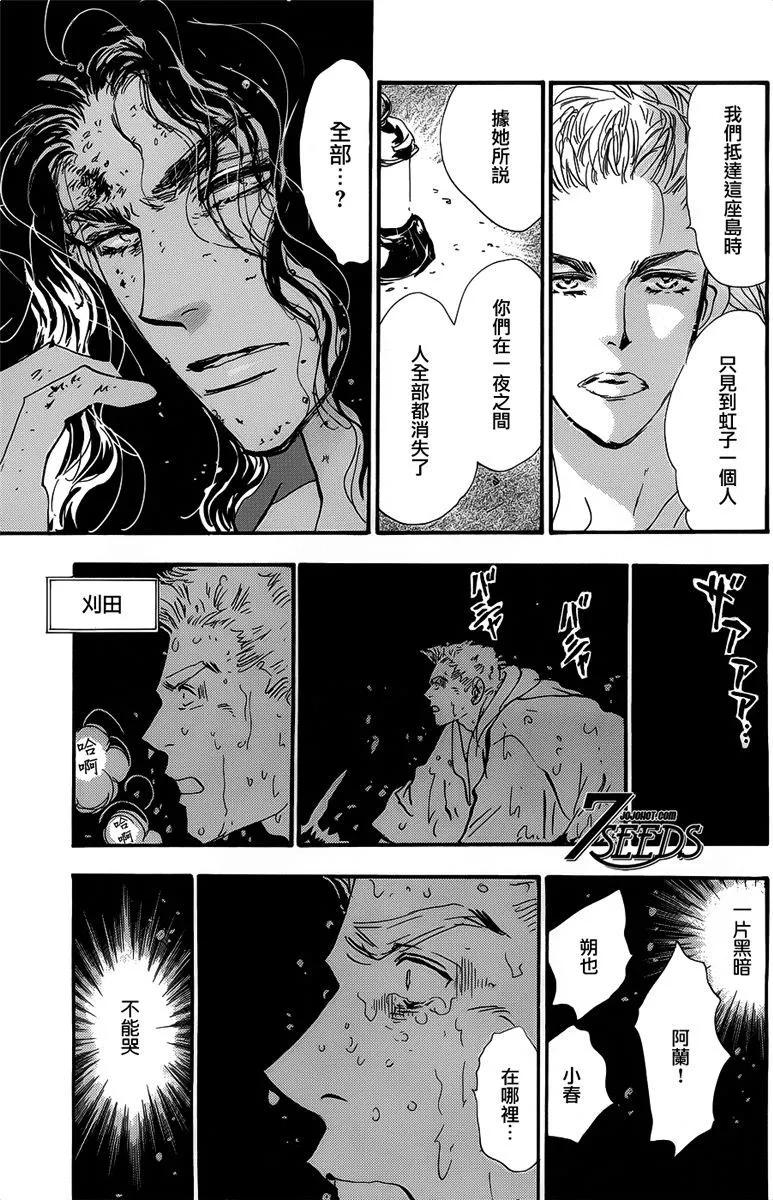 第 97 页