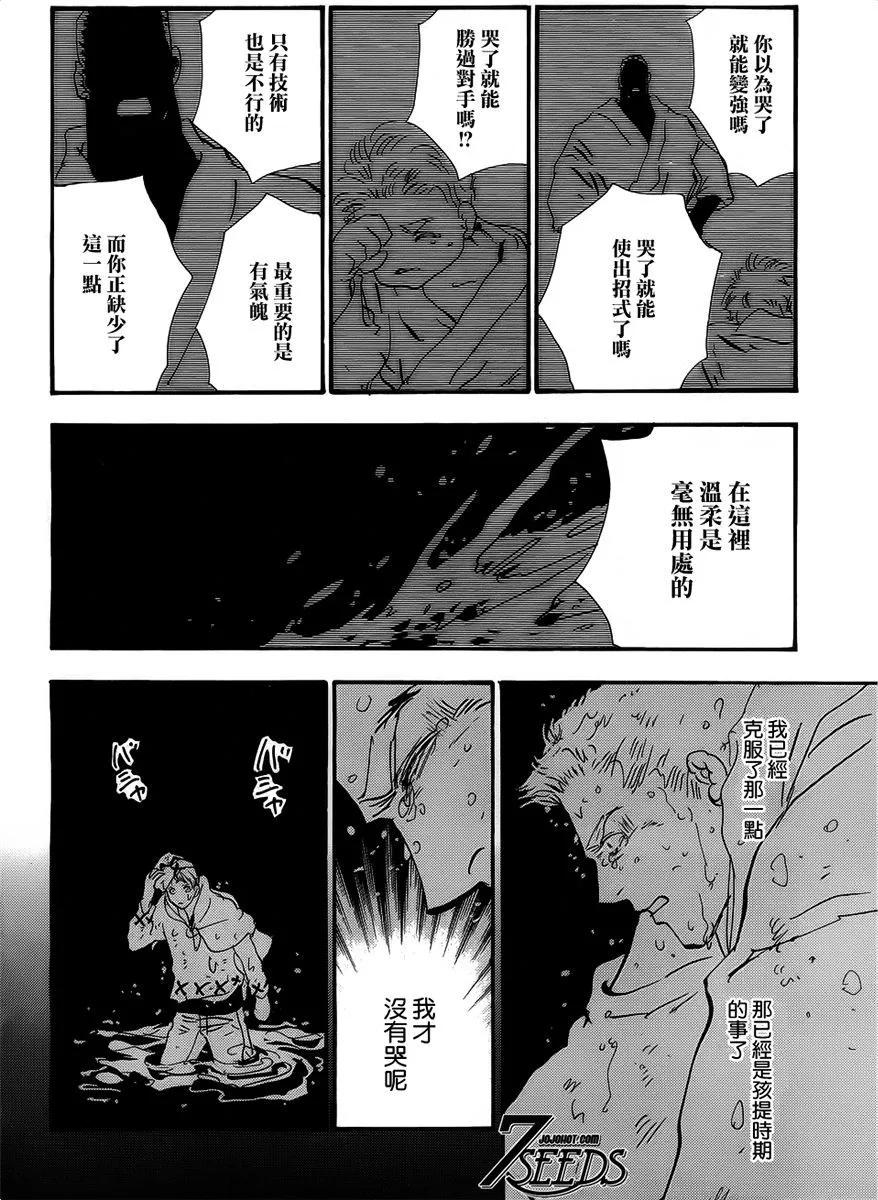 第 98 页