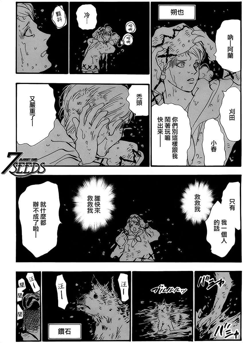 第 99 页