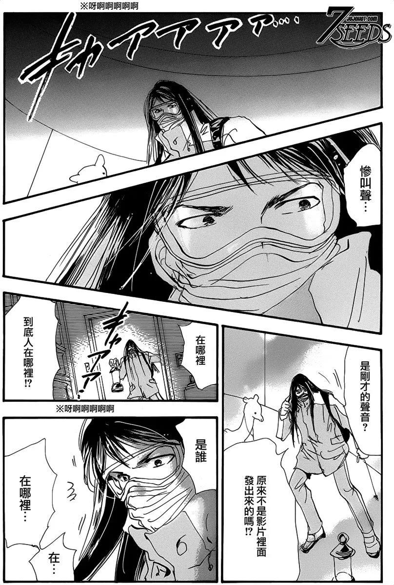 第 102 页