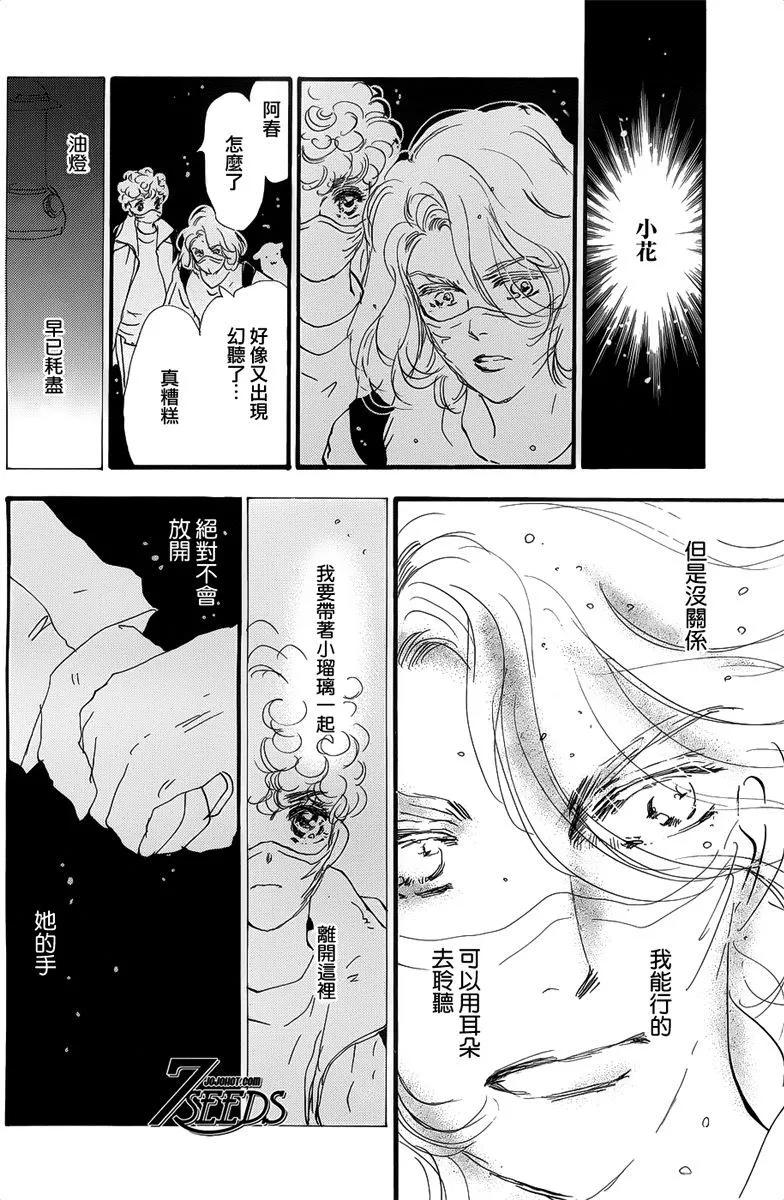 第 107 页