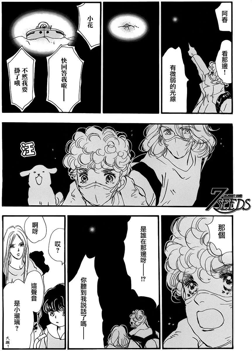 第 109 页