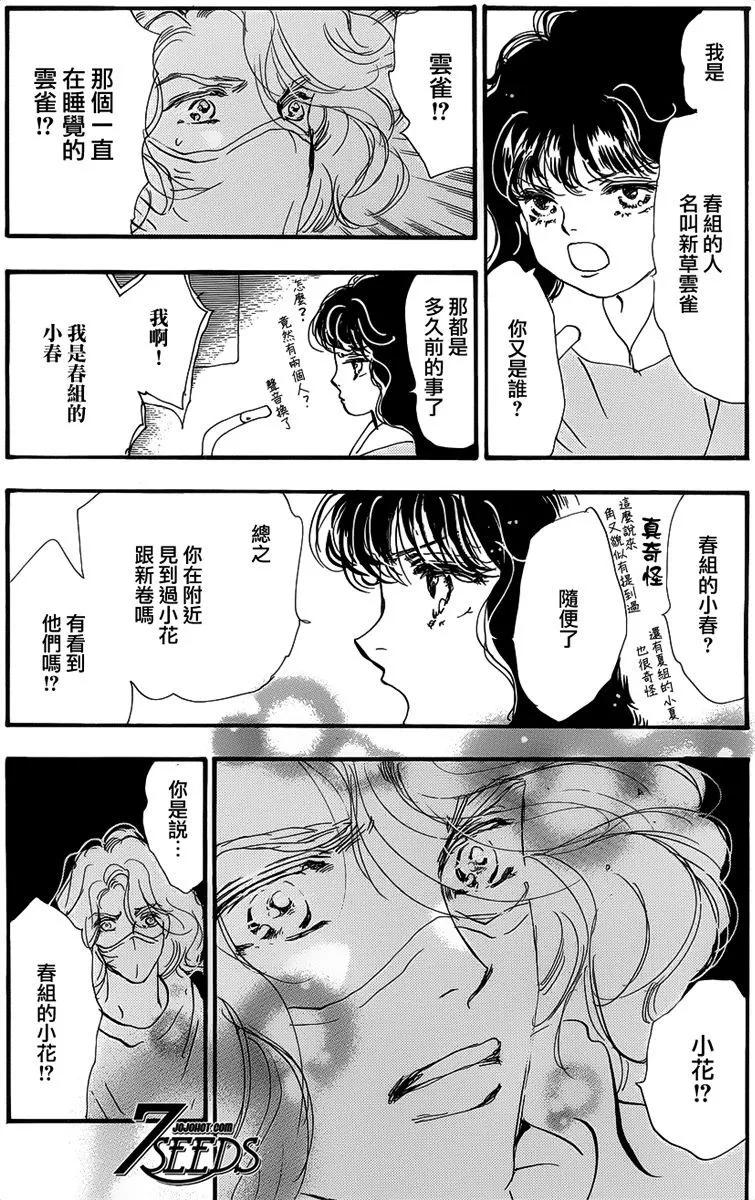第 110 页
