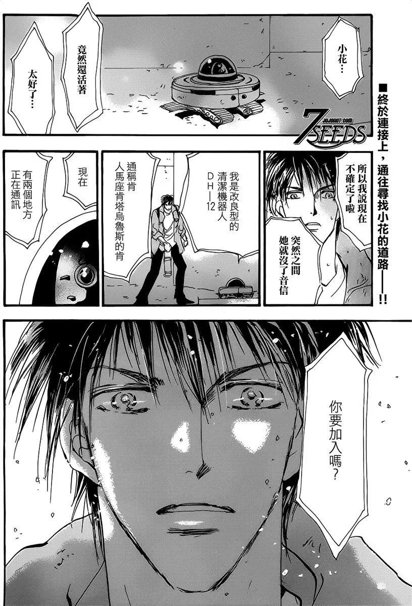 第 113 页