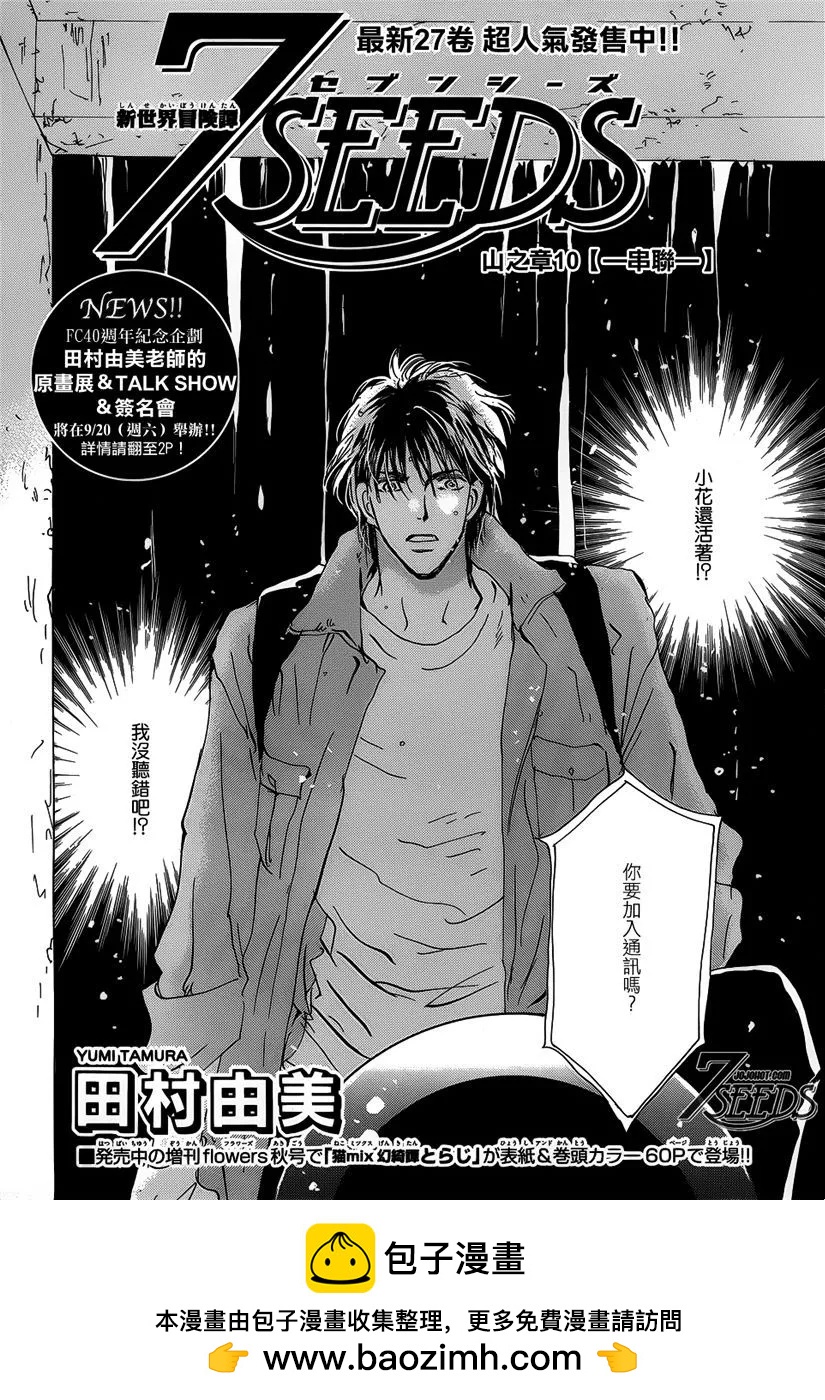 第 114 页