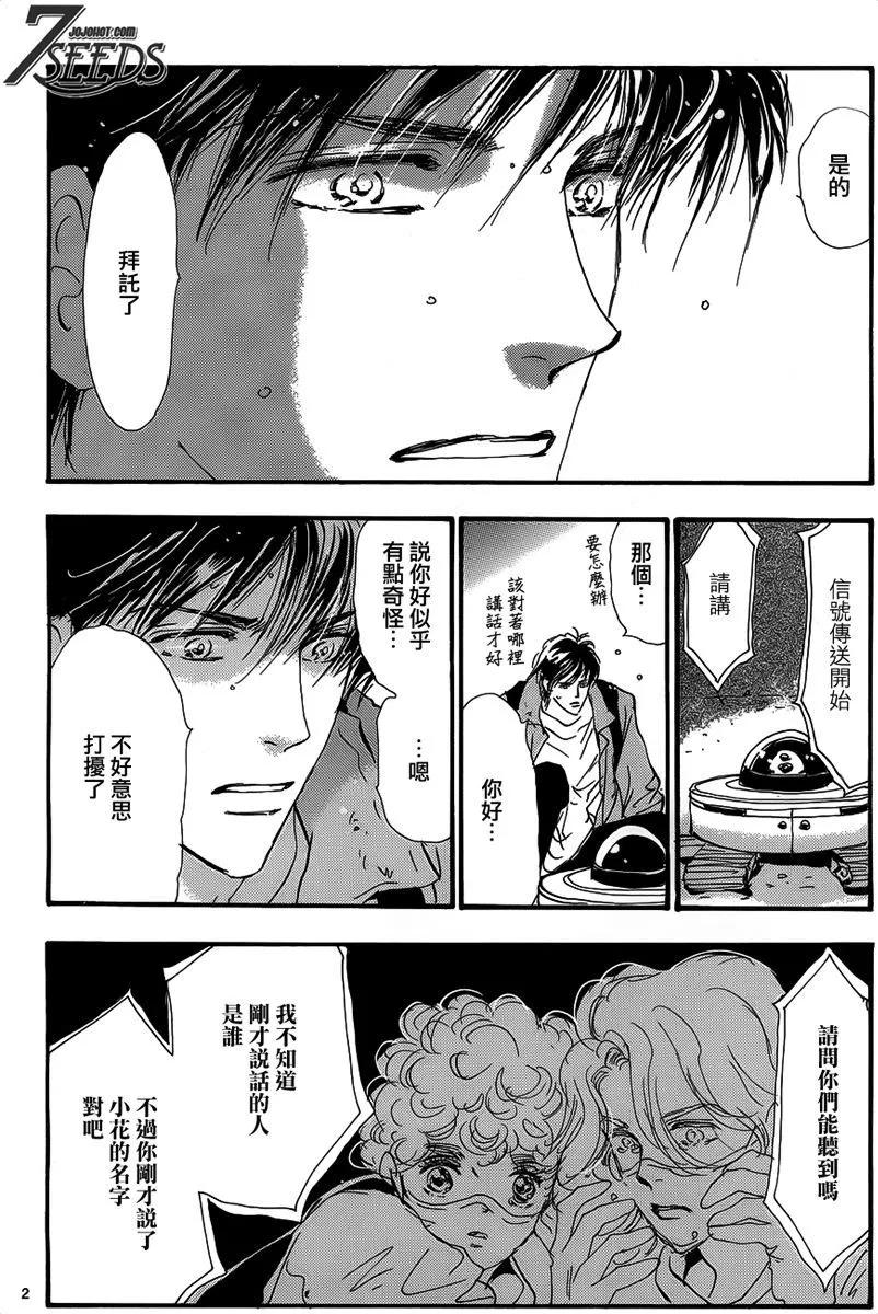 第 115 页