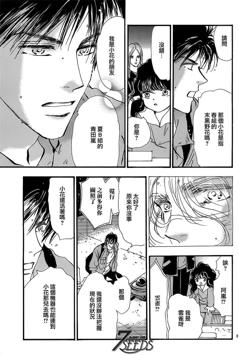 第 116 页