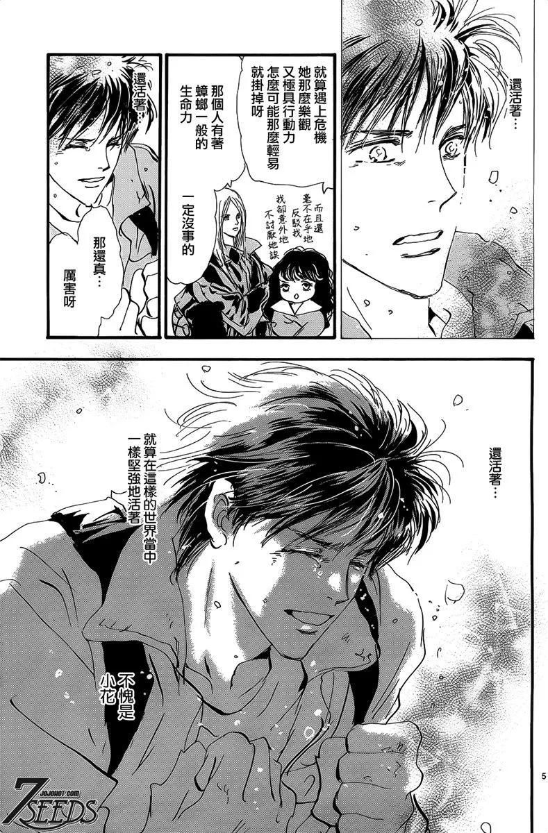 第 118 页