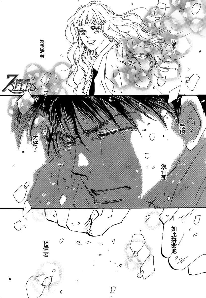 第 119 页