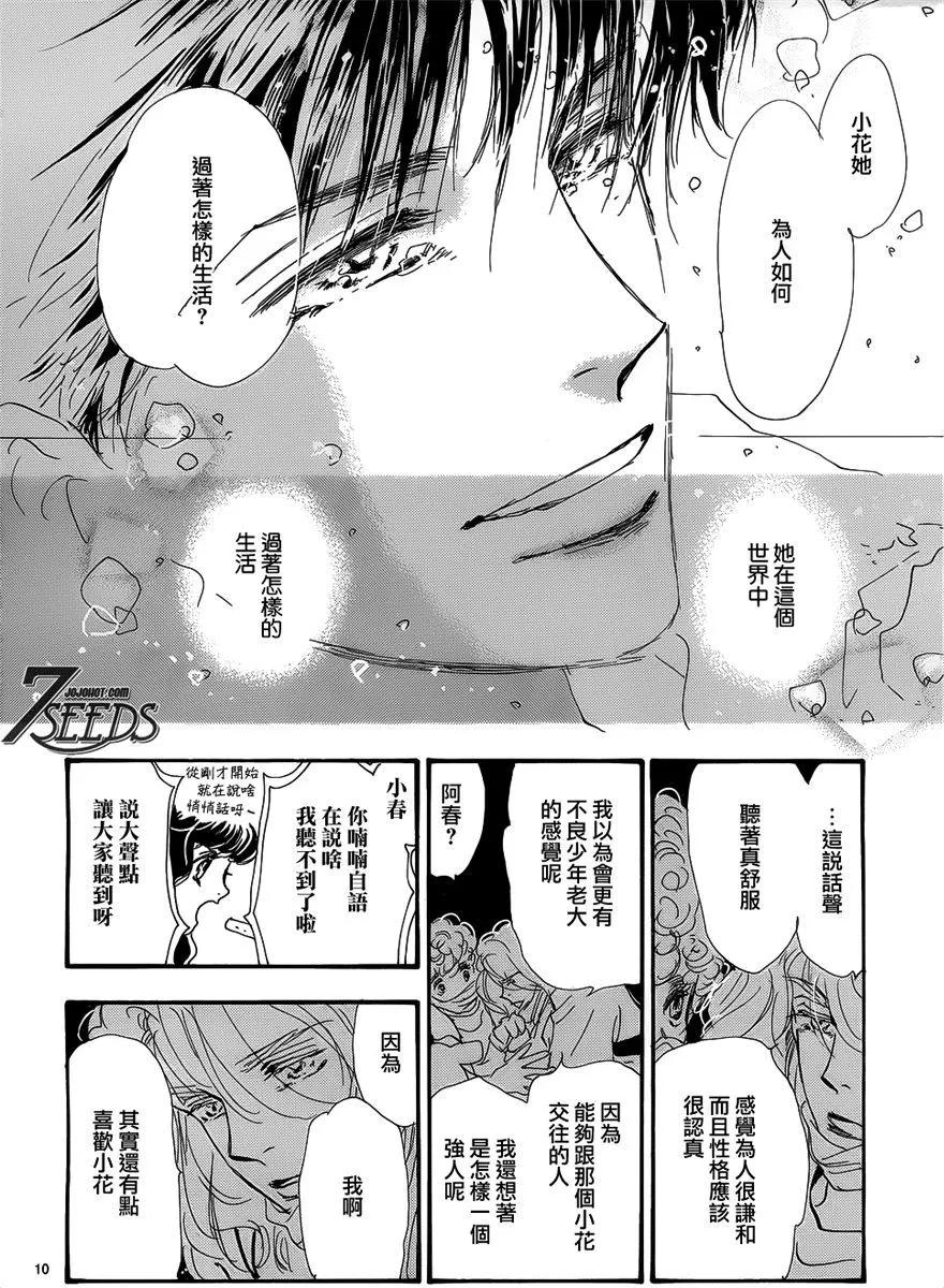 第 123 页