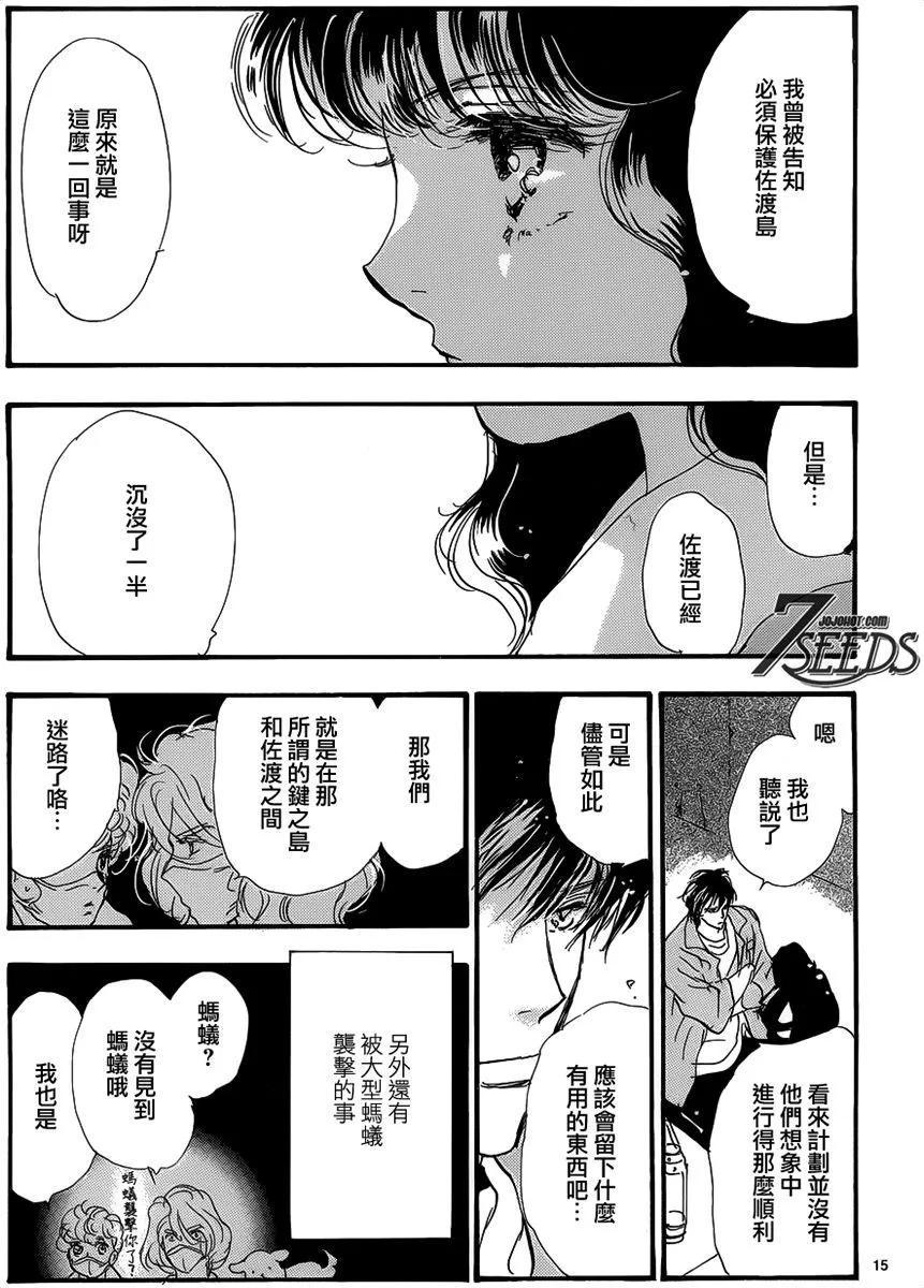 第 128 页