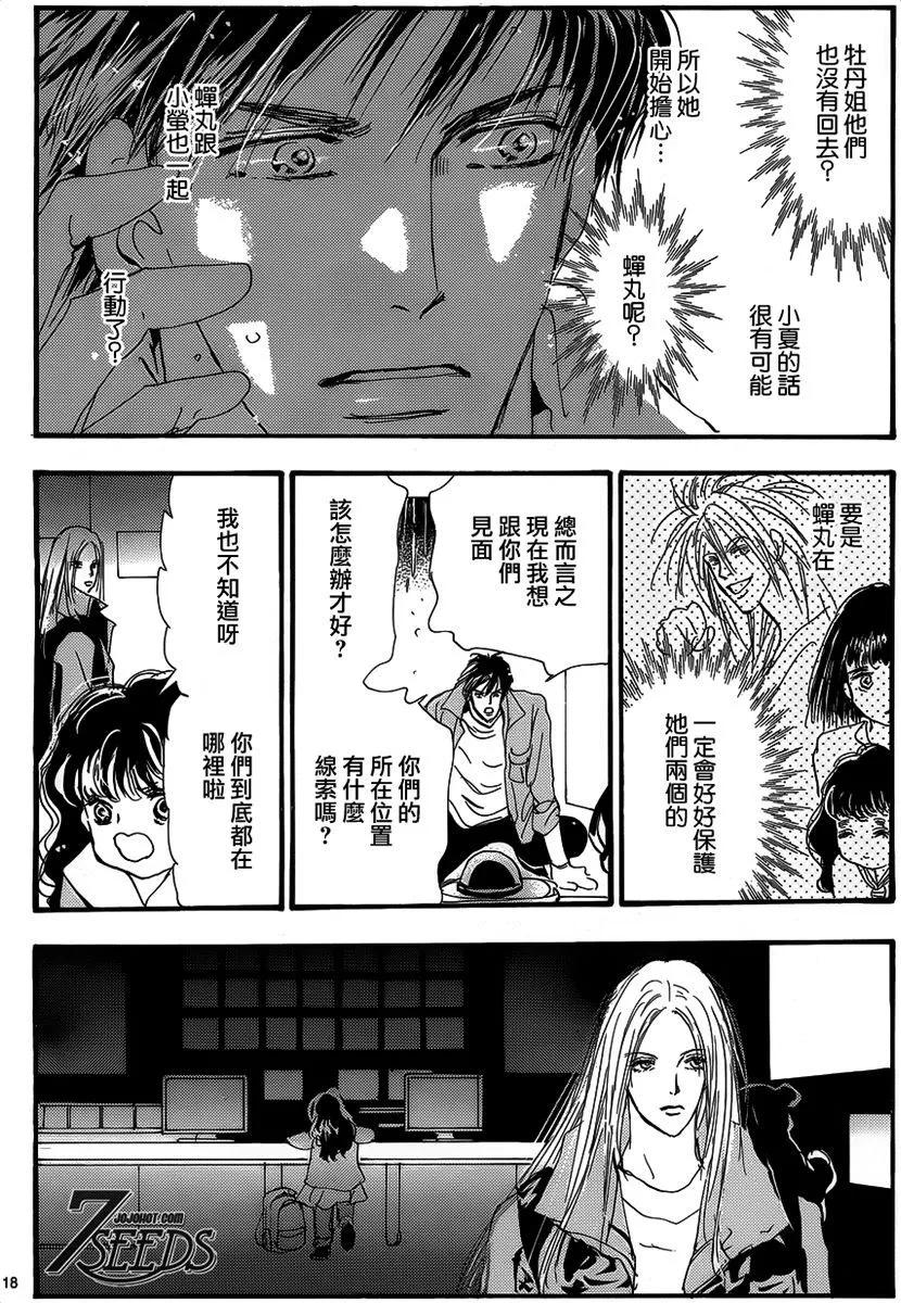 第 131 页