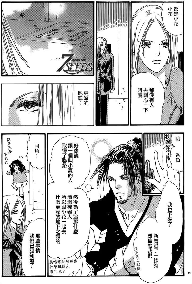 第 132 页