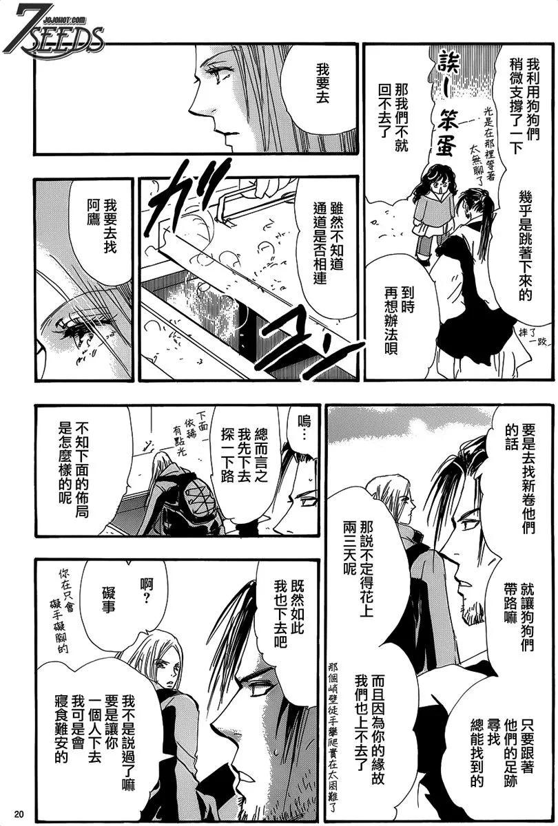第 133 页