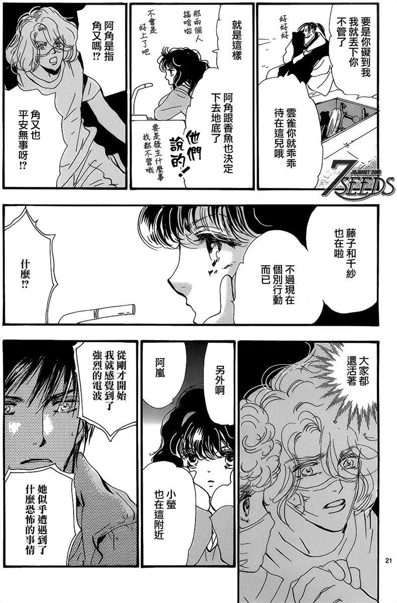 第 134 页
