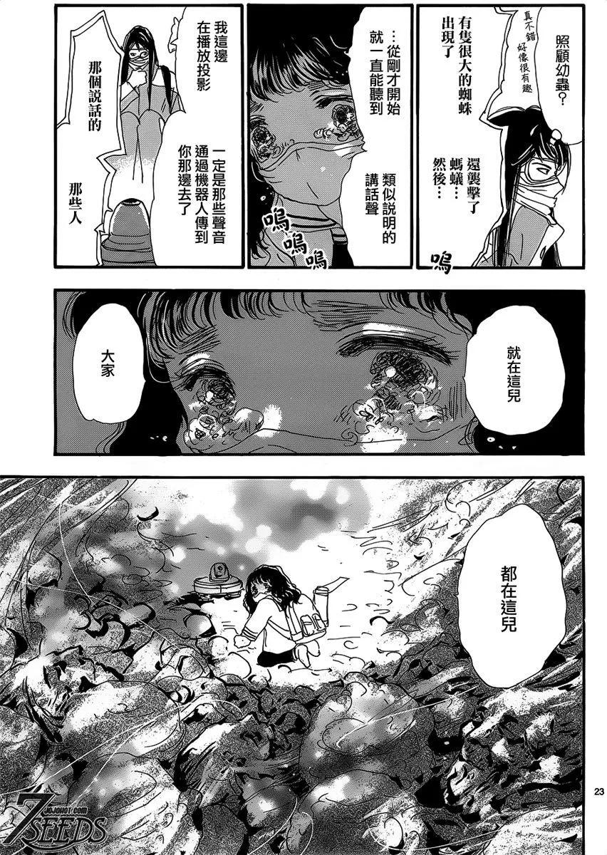 第 136 页
