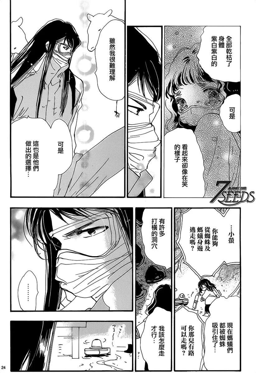 第 137 页
