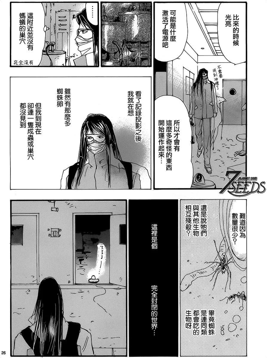 第 139 页