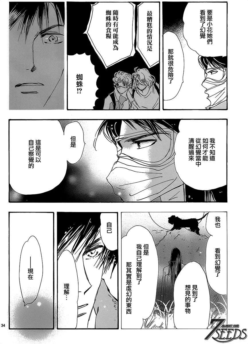 第 147 页
