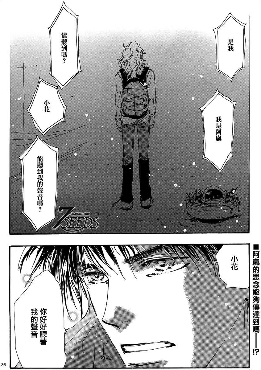 第 149 页