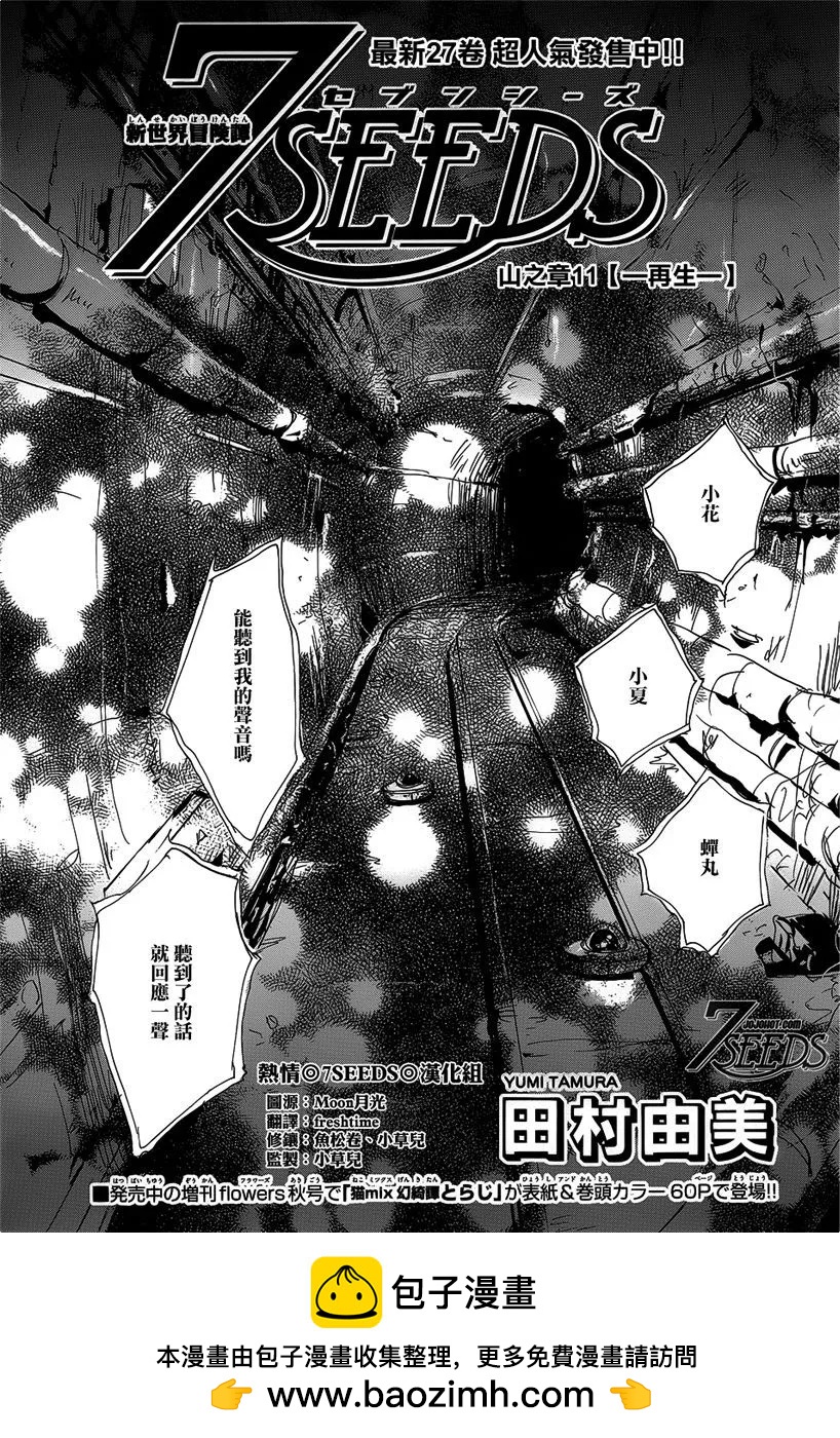 第 150 页