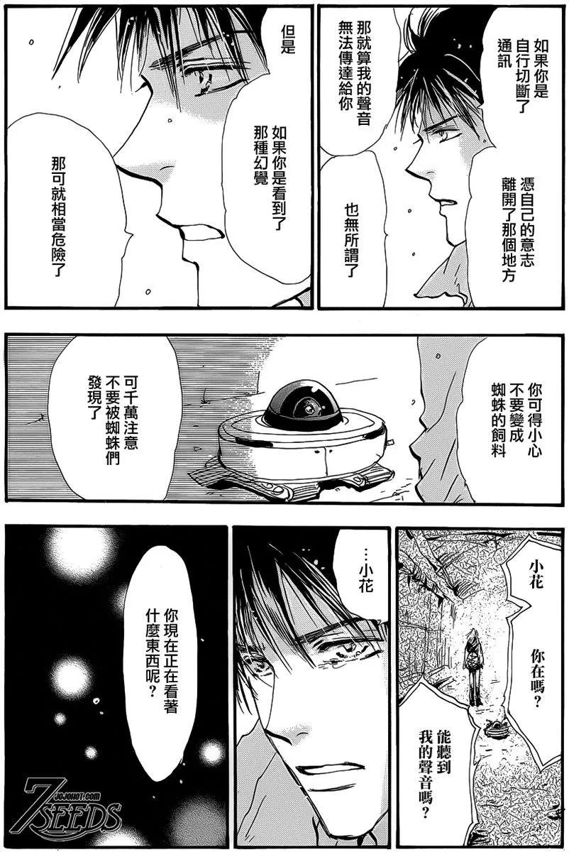 第 151 页