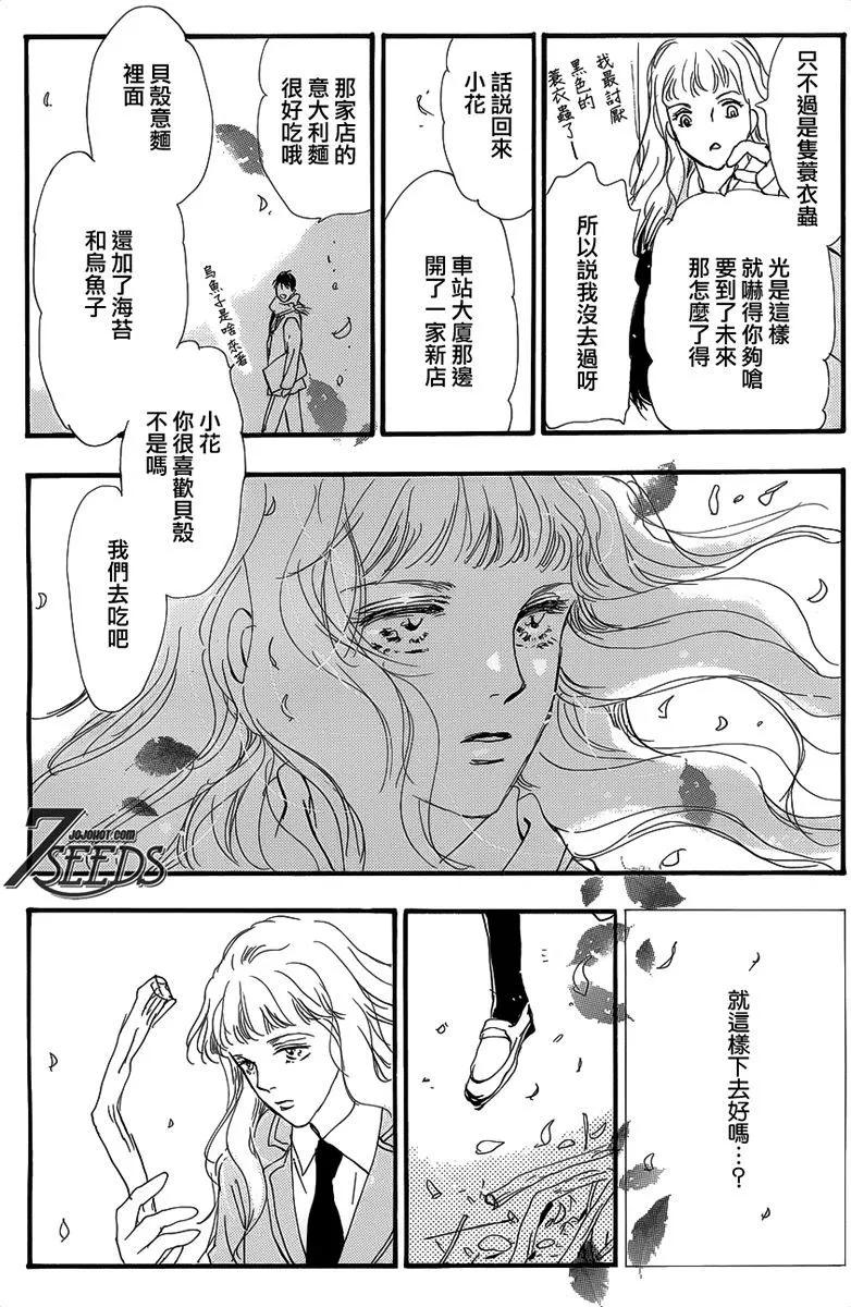第 155 页