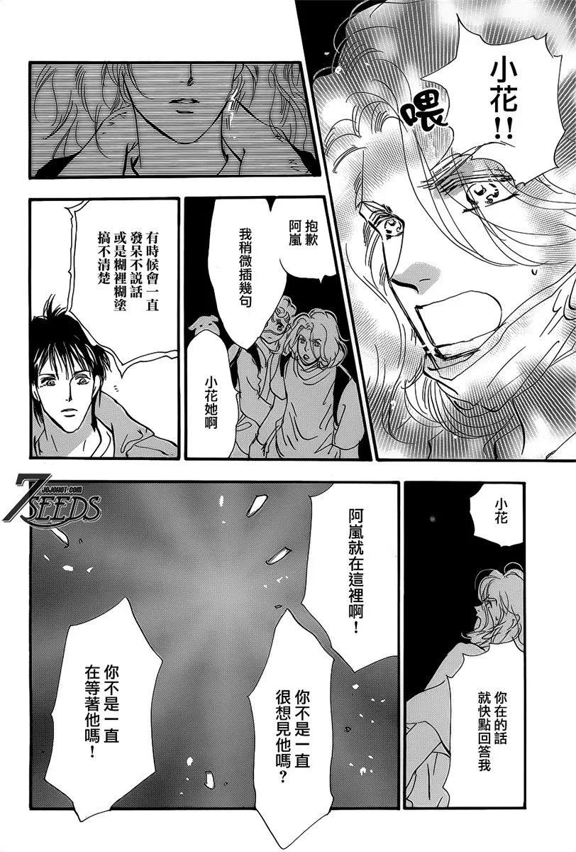 第 157 页