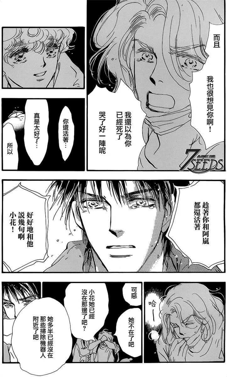 第 158 页