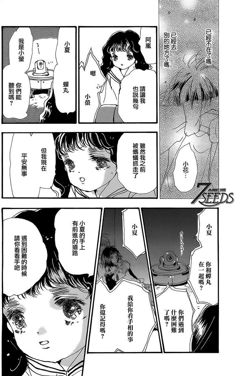 第 159 页