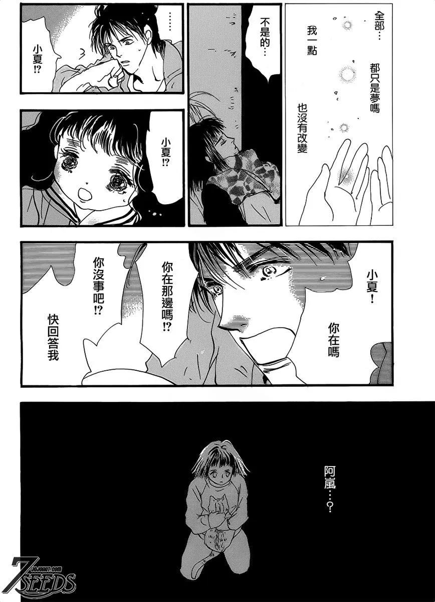 第 161 页