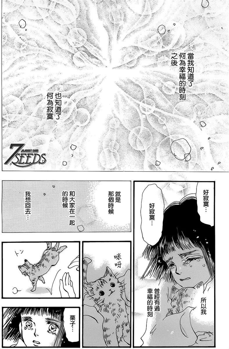 第 165 页