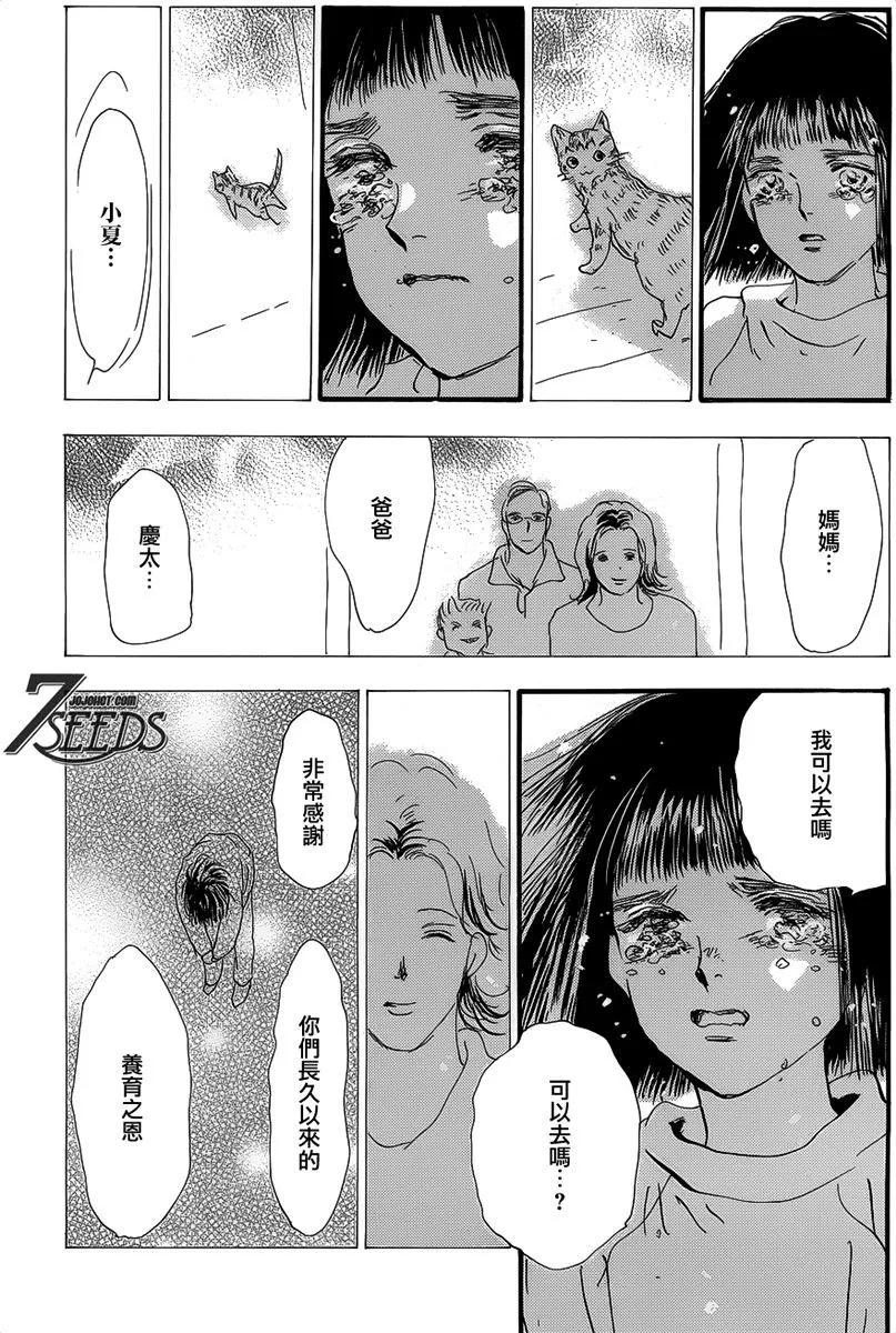 第 166 页