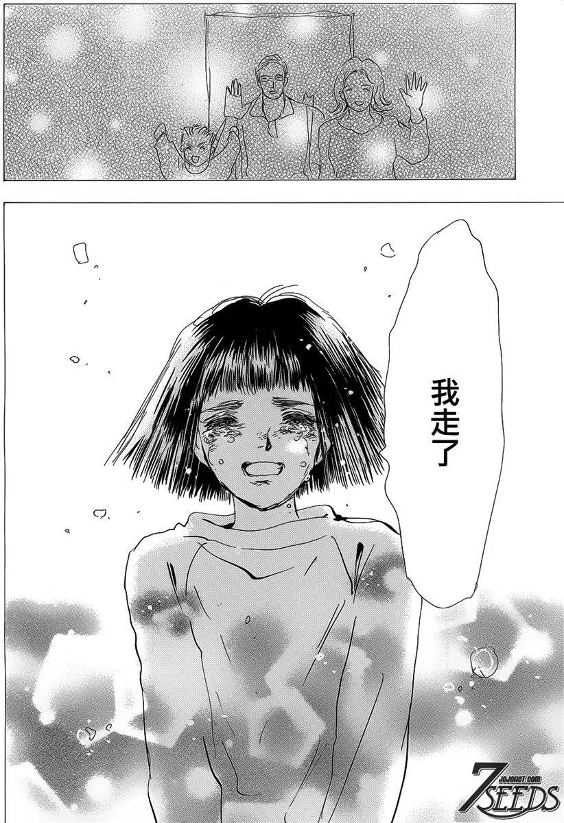 第 167 页