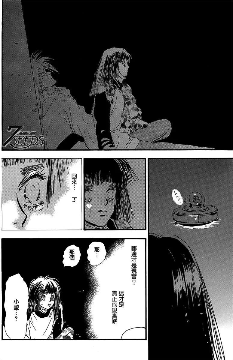 第 169 页